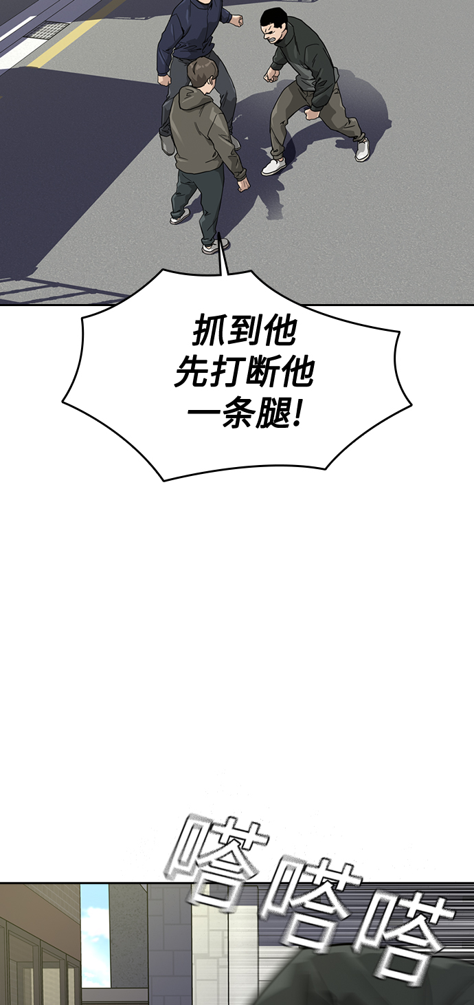 第33话68