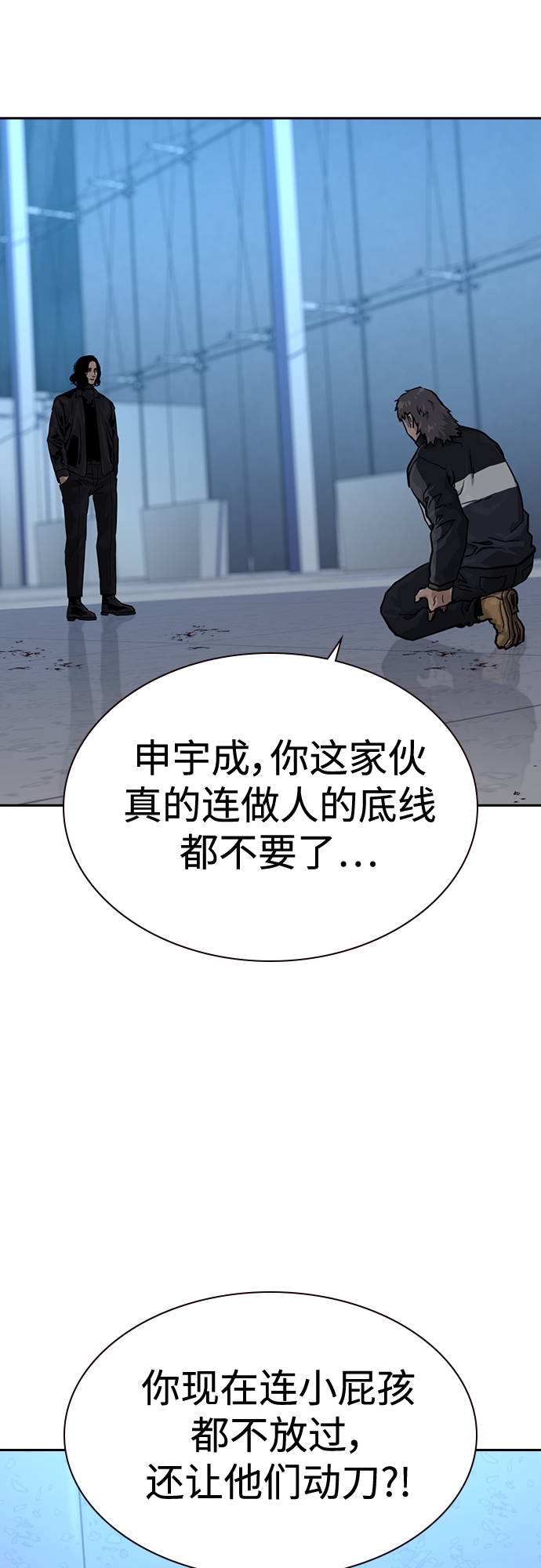 第58话71