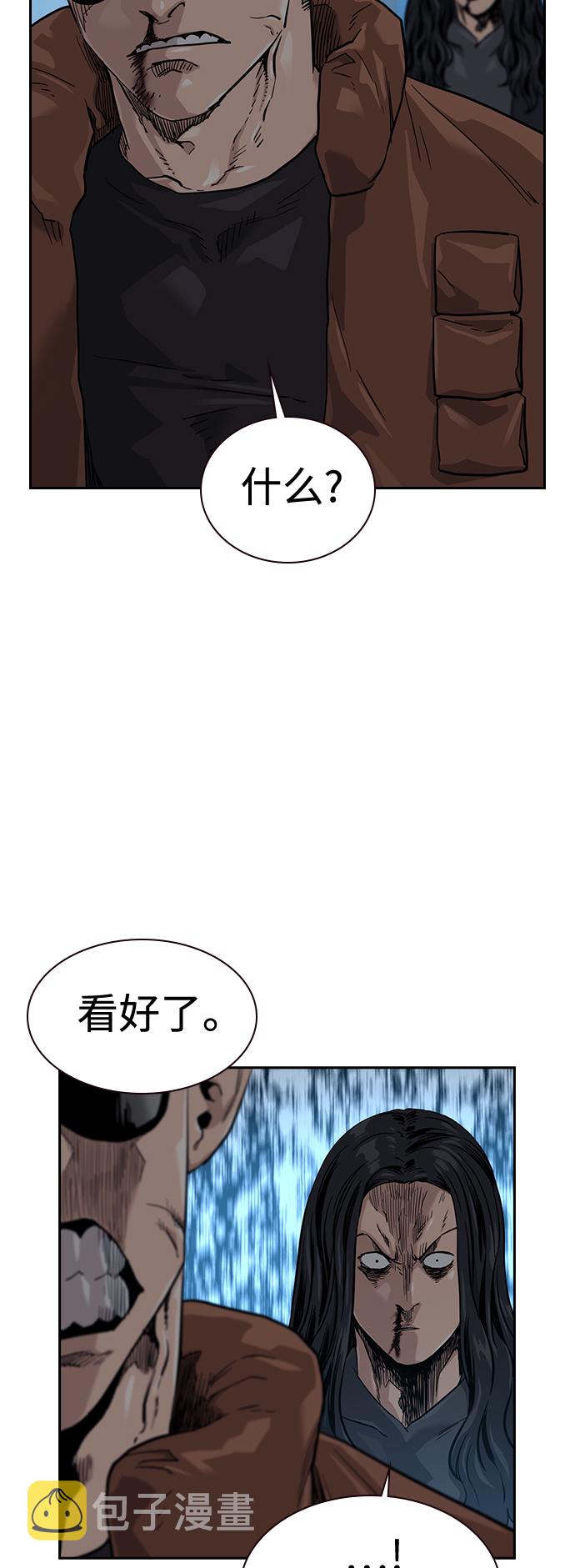 第45话14
