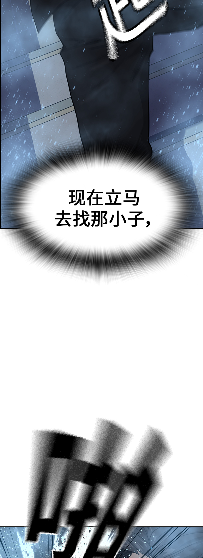 第17话7