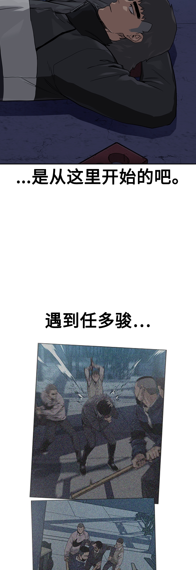 第56话17