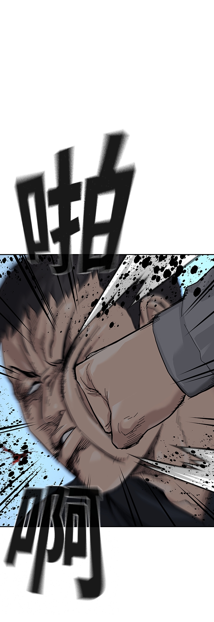 第65话82