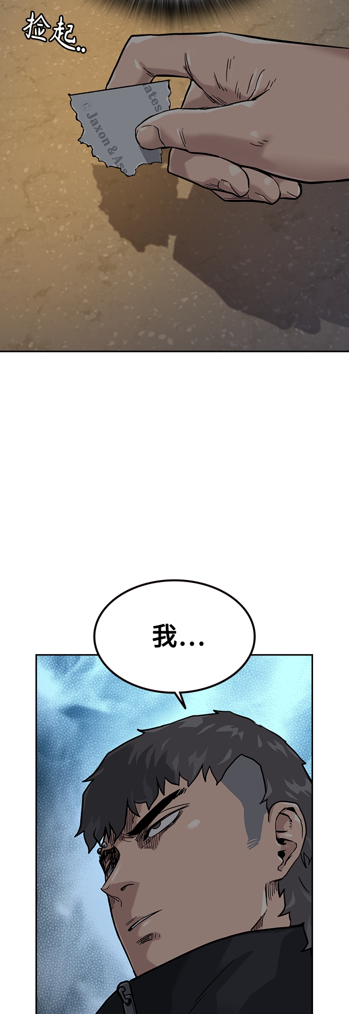 第56话74