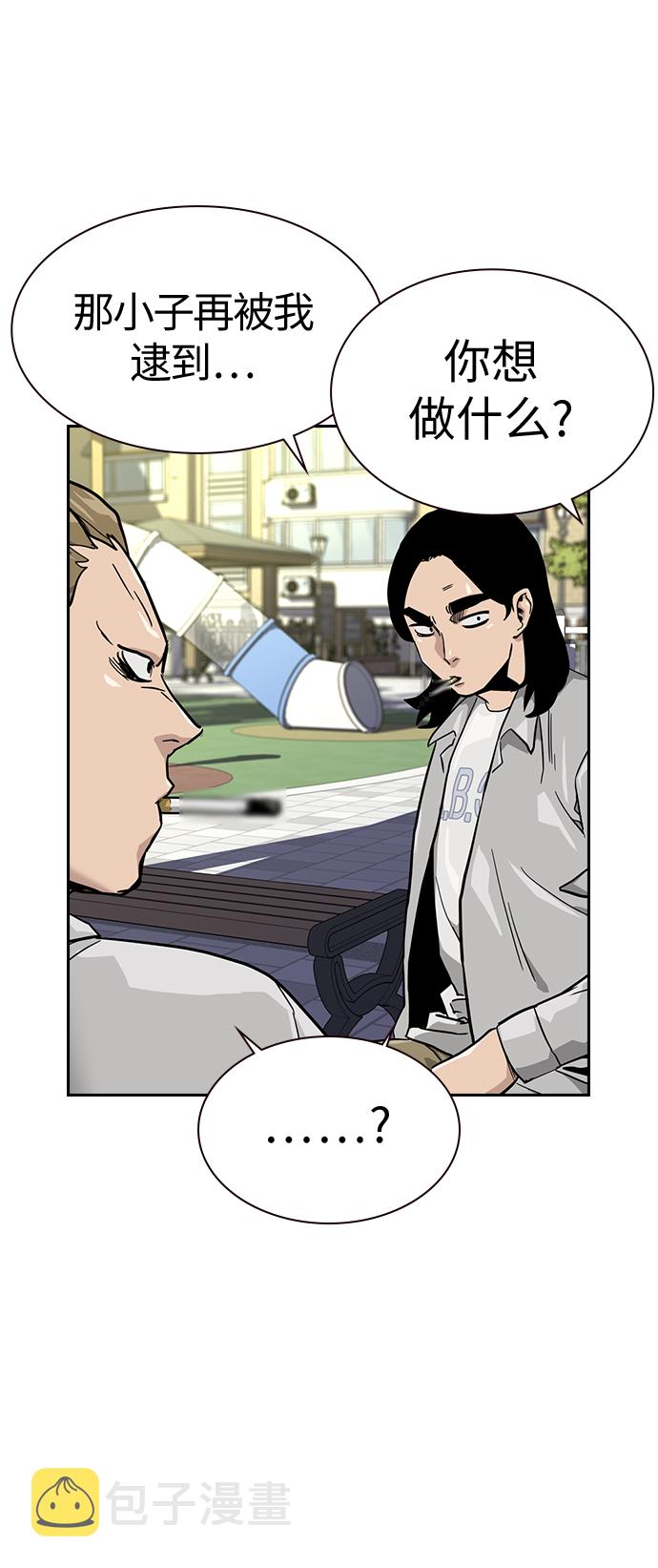 第23话13