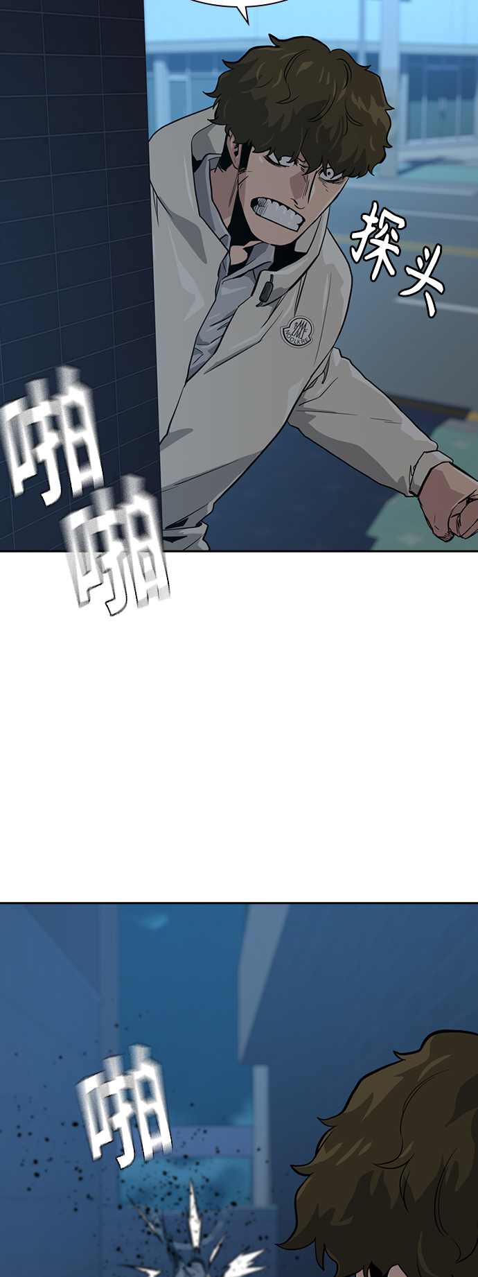 第20话74