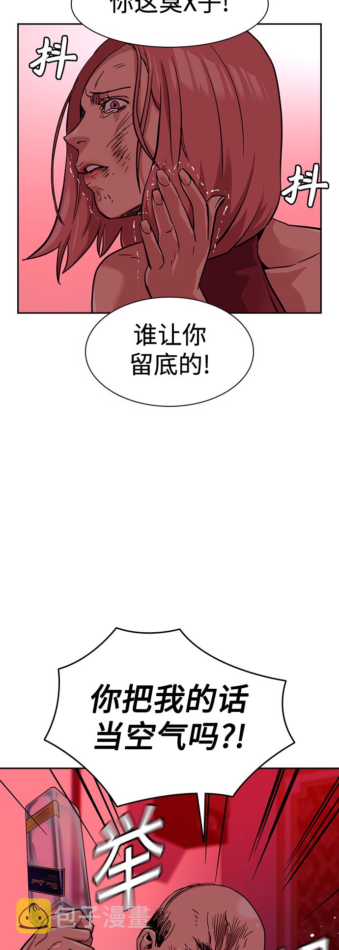 第35话63