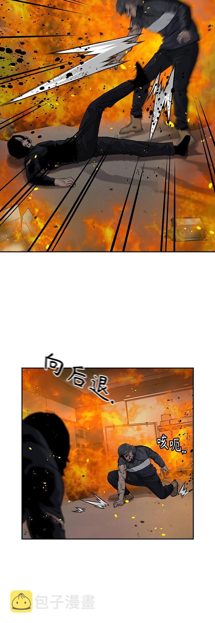 第63话54