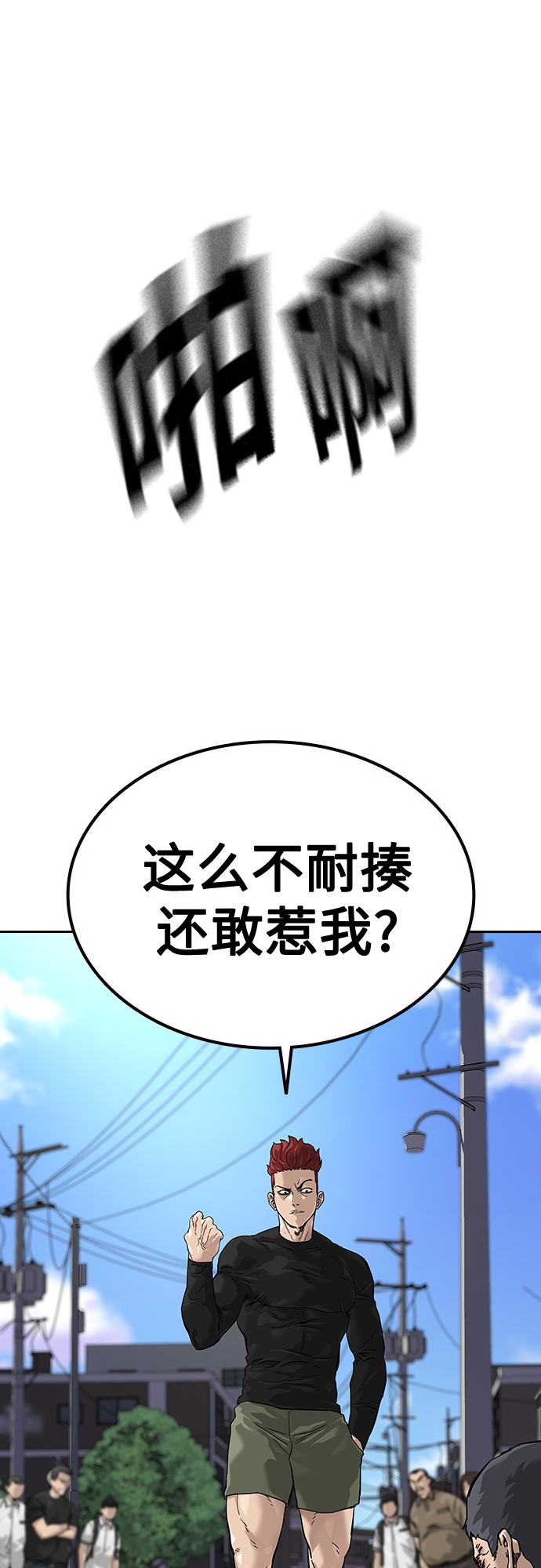 【免费】 特别篇12