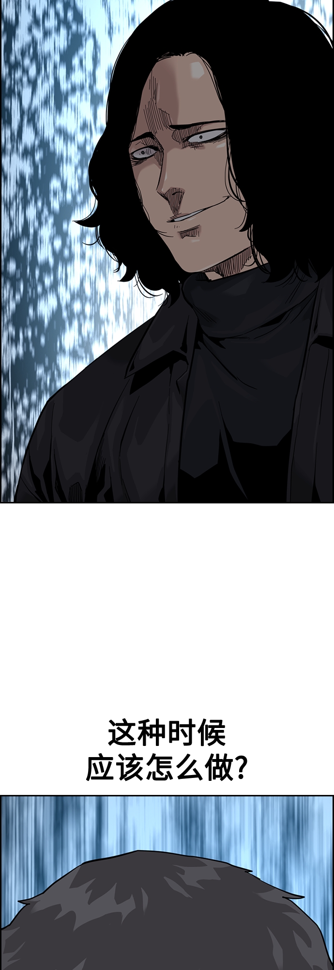 第59话54