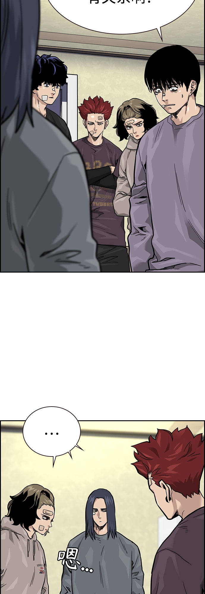 第57话4