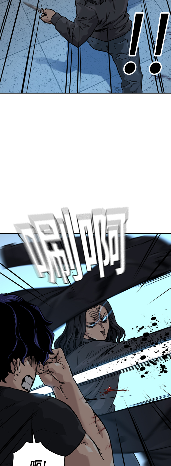 第45话22