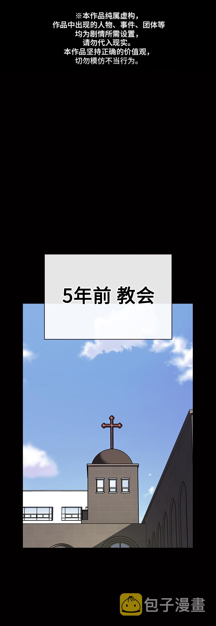 第59话0