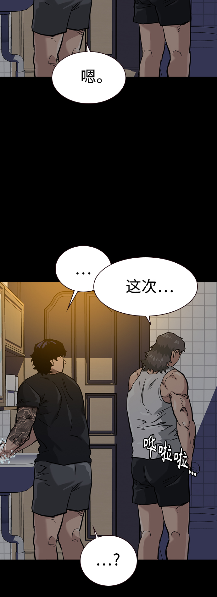 第49话90