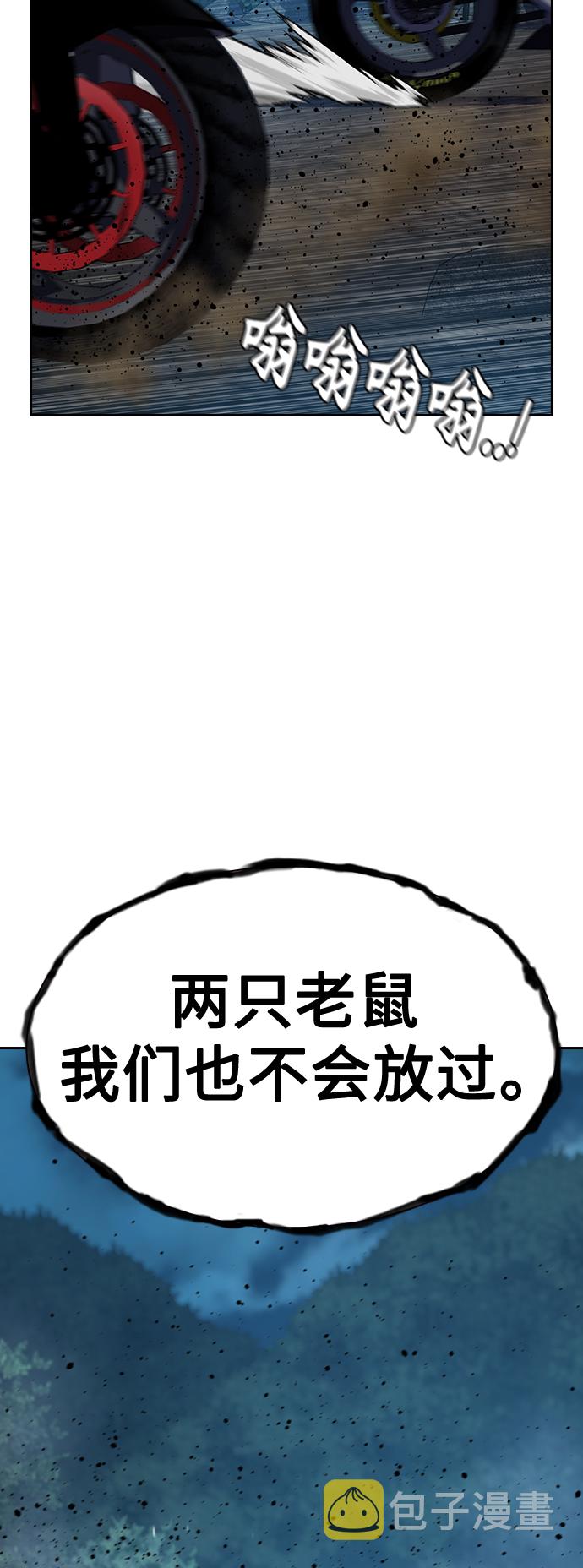 第37话80