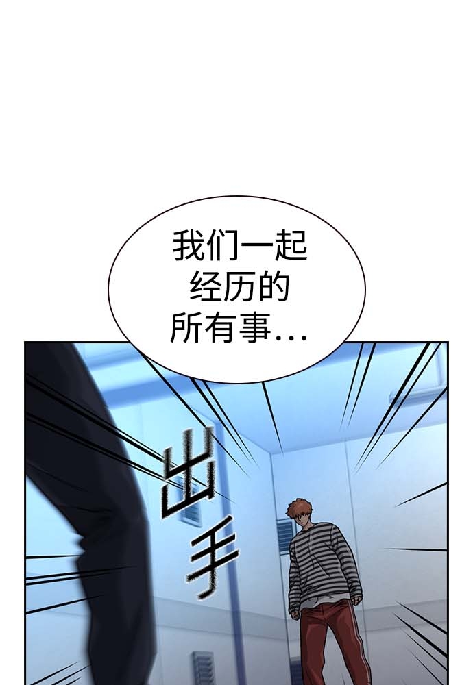 第51话153