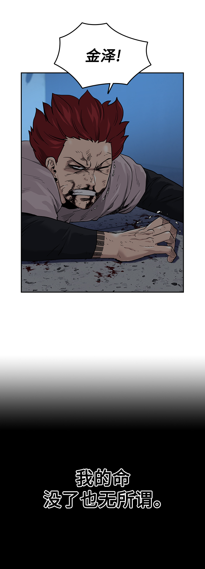 第47话54