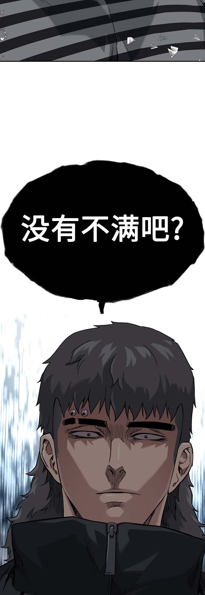 第52话84
