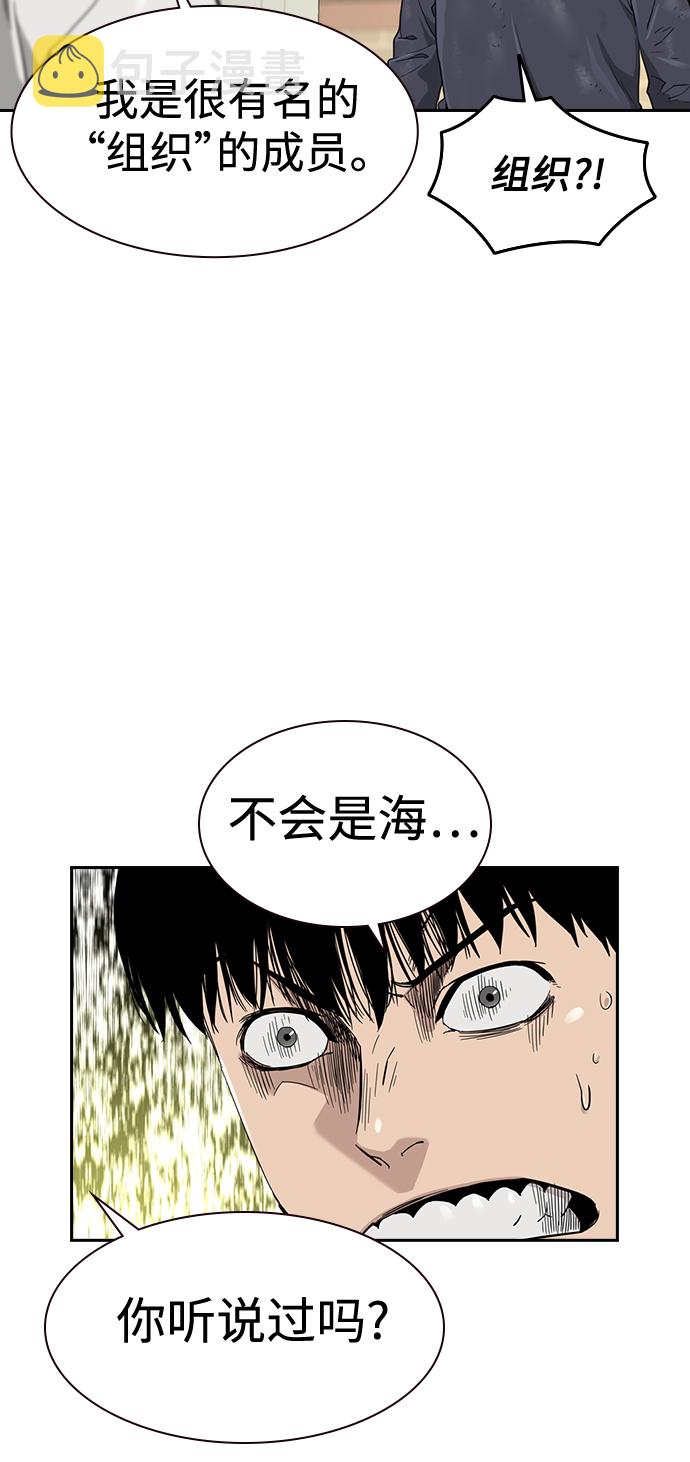 第33话73