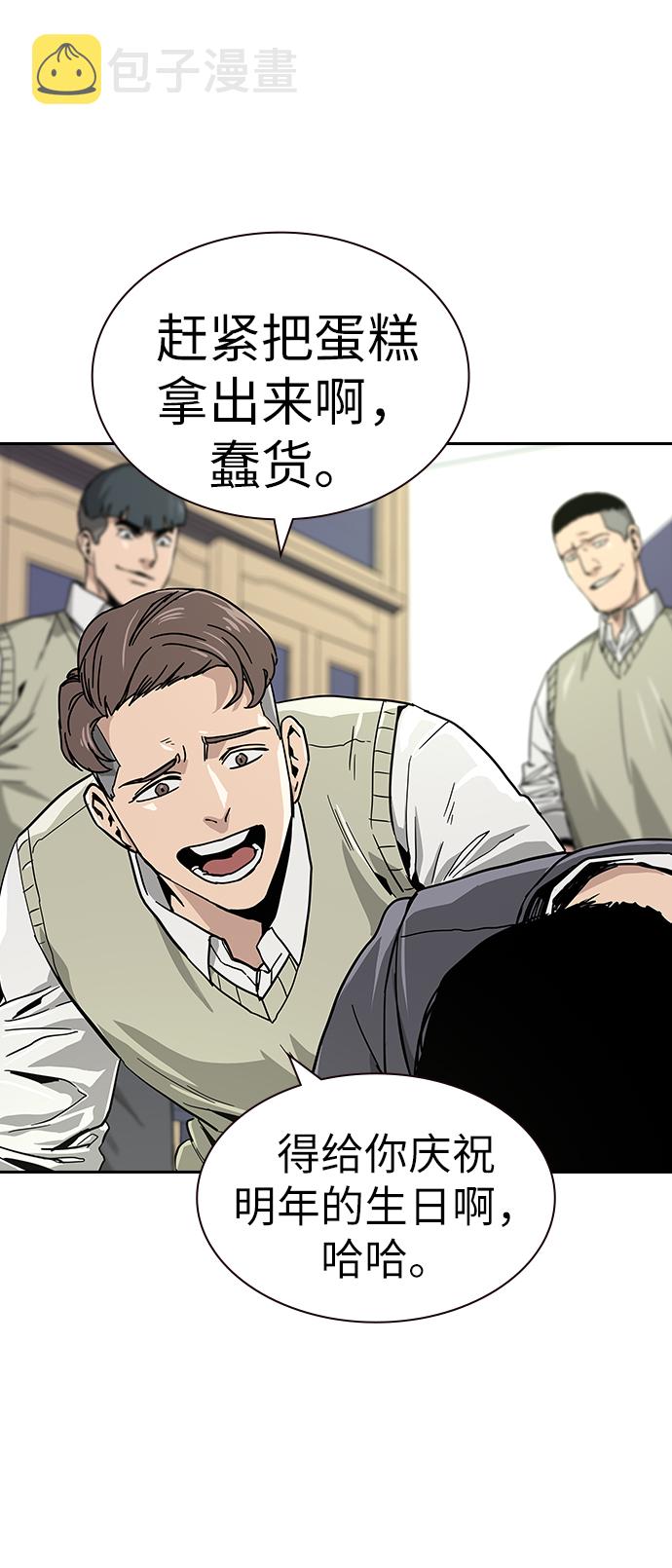 第1话108