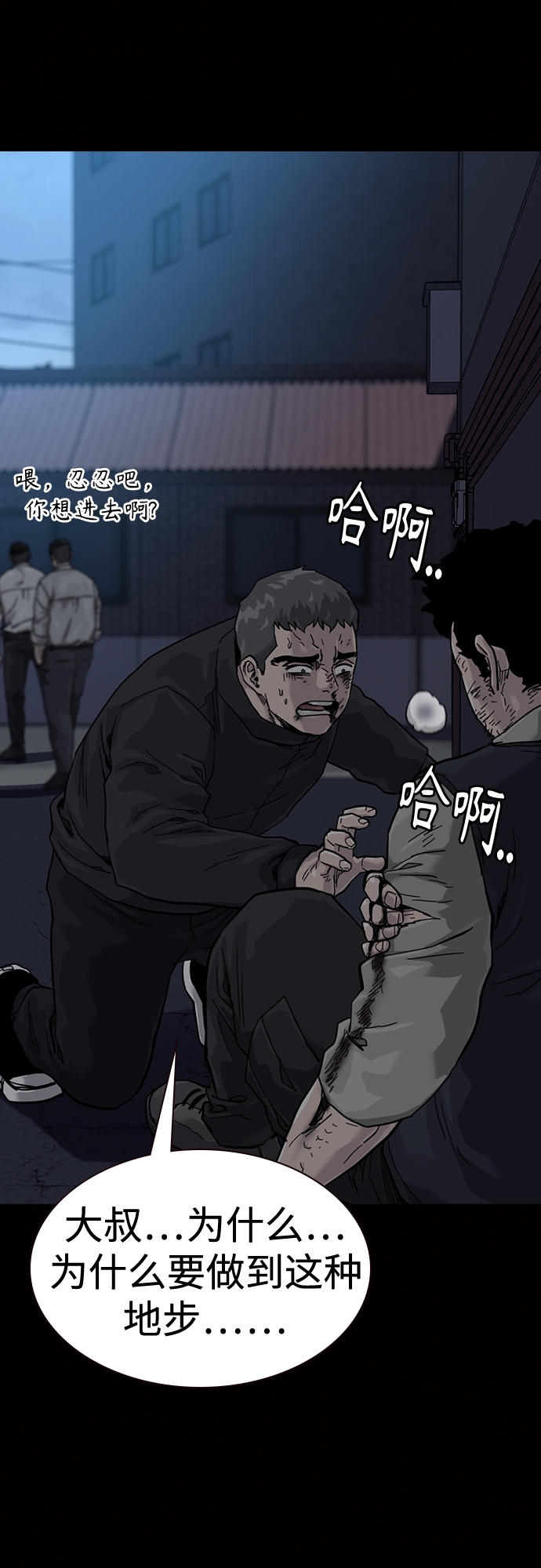 第60话52