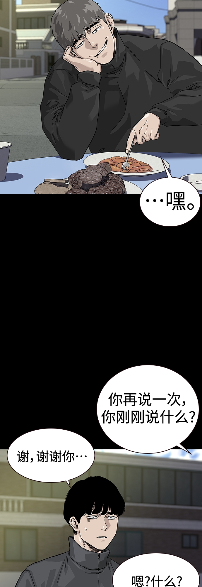 第63话14