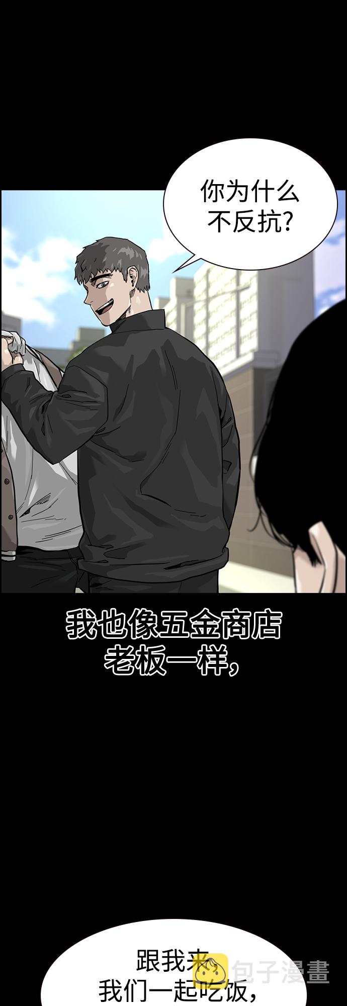 第61话27