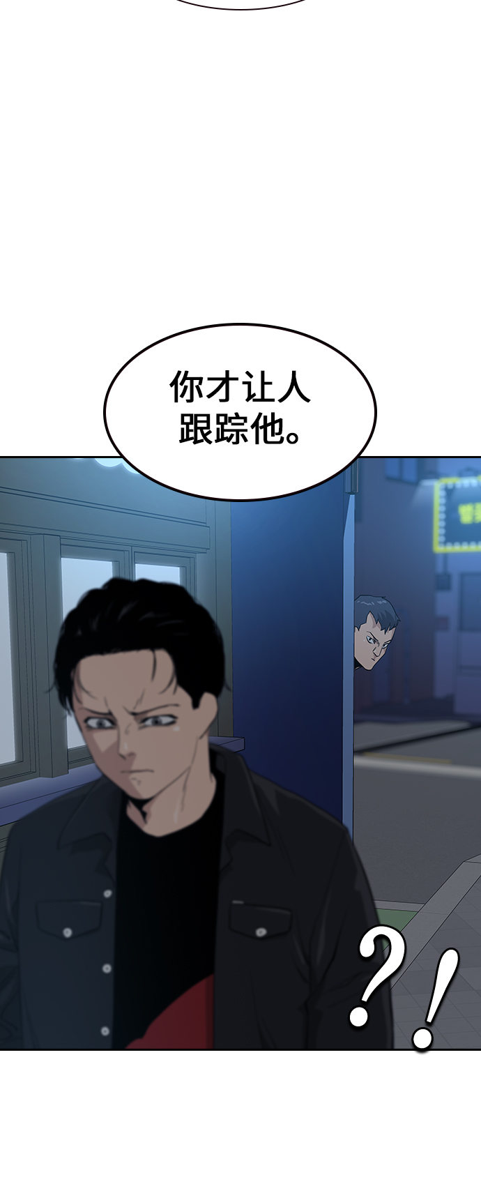 第16话67