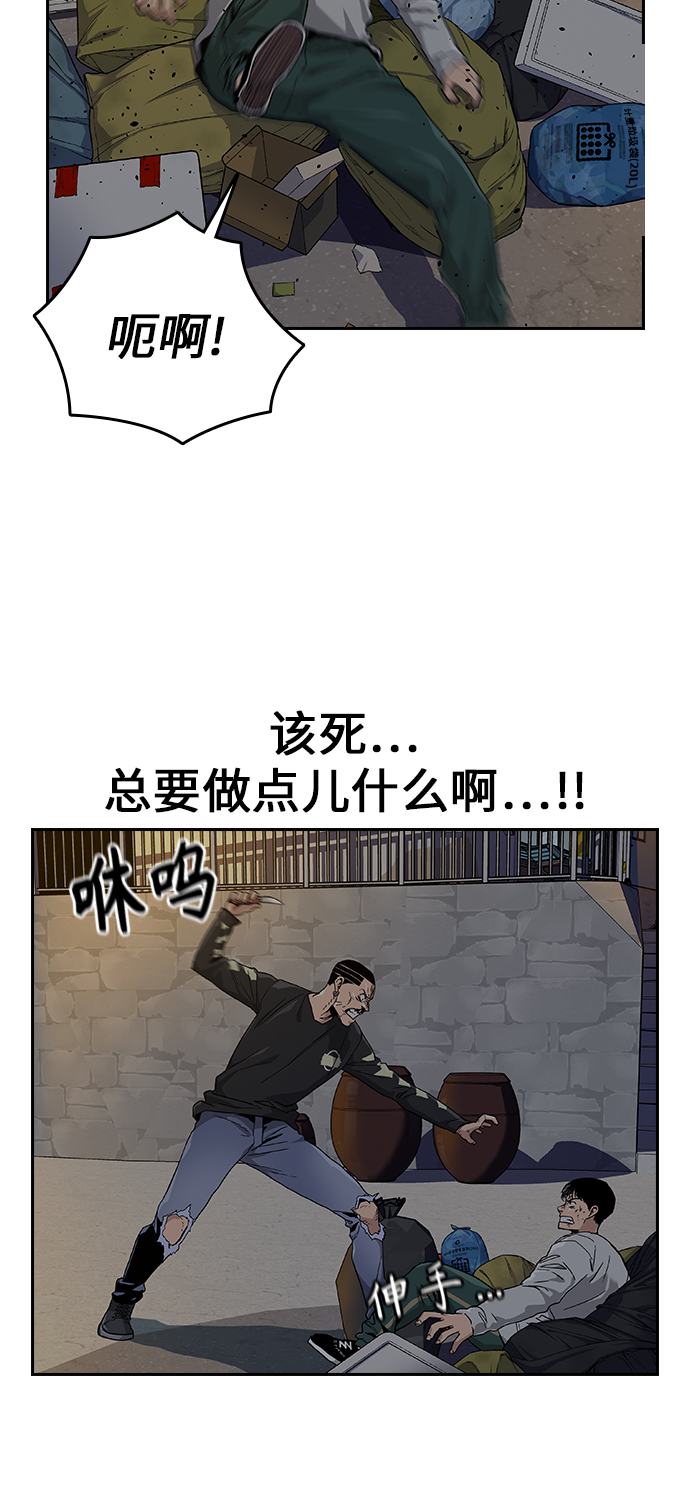 第7话45