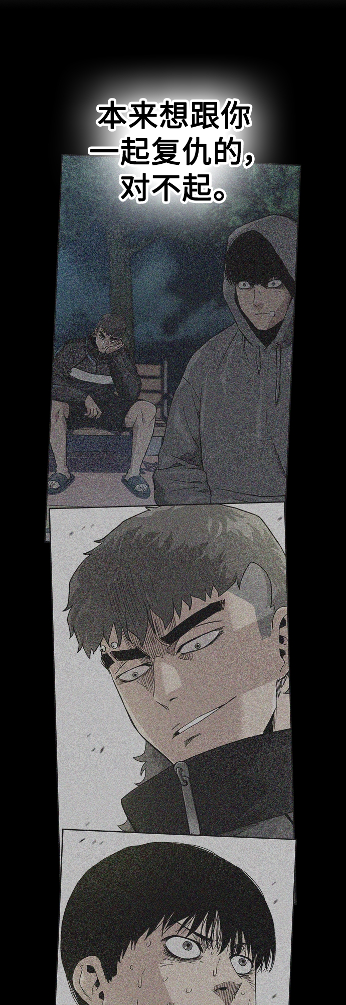 第65话46