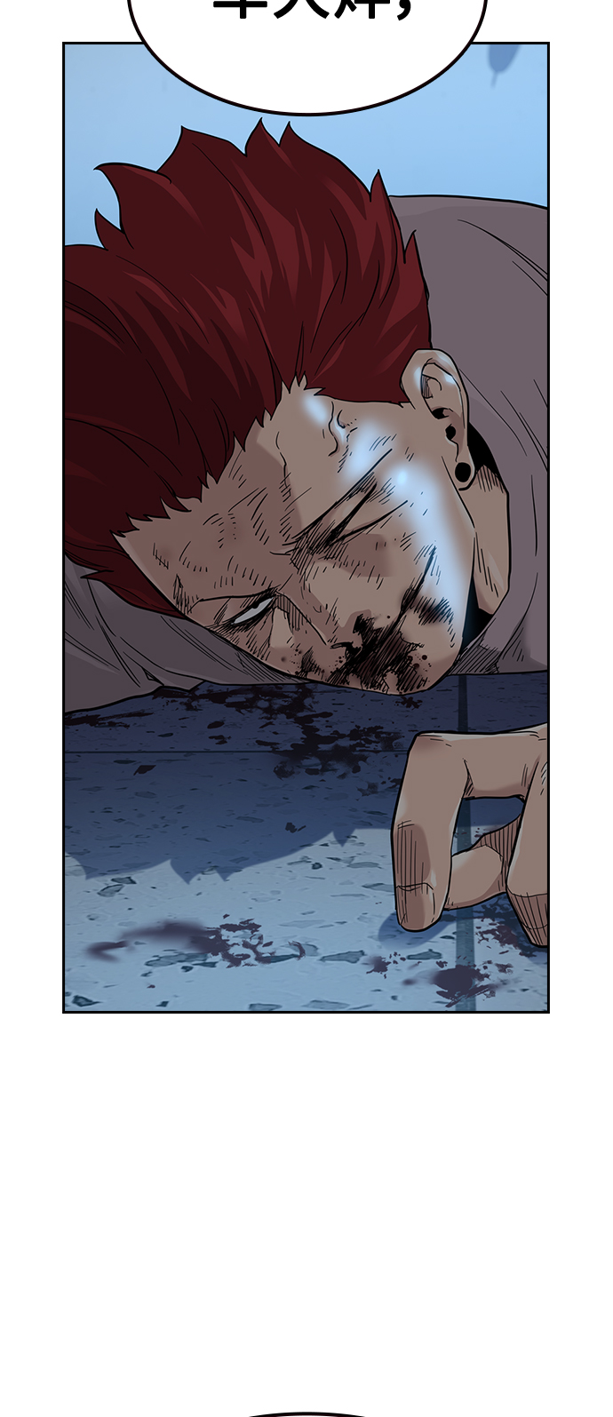 第45话85