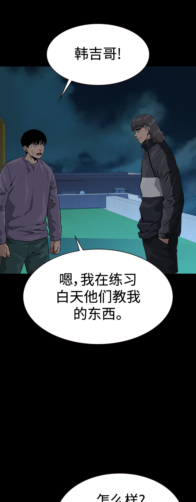 第45话39
