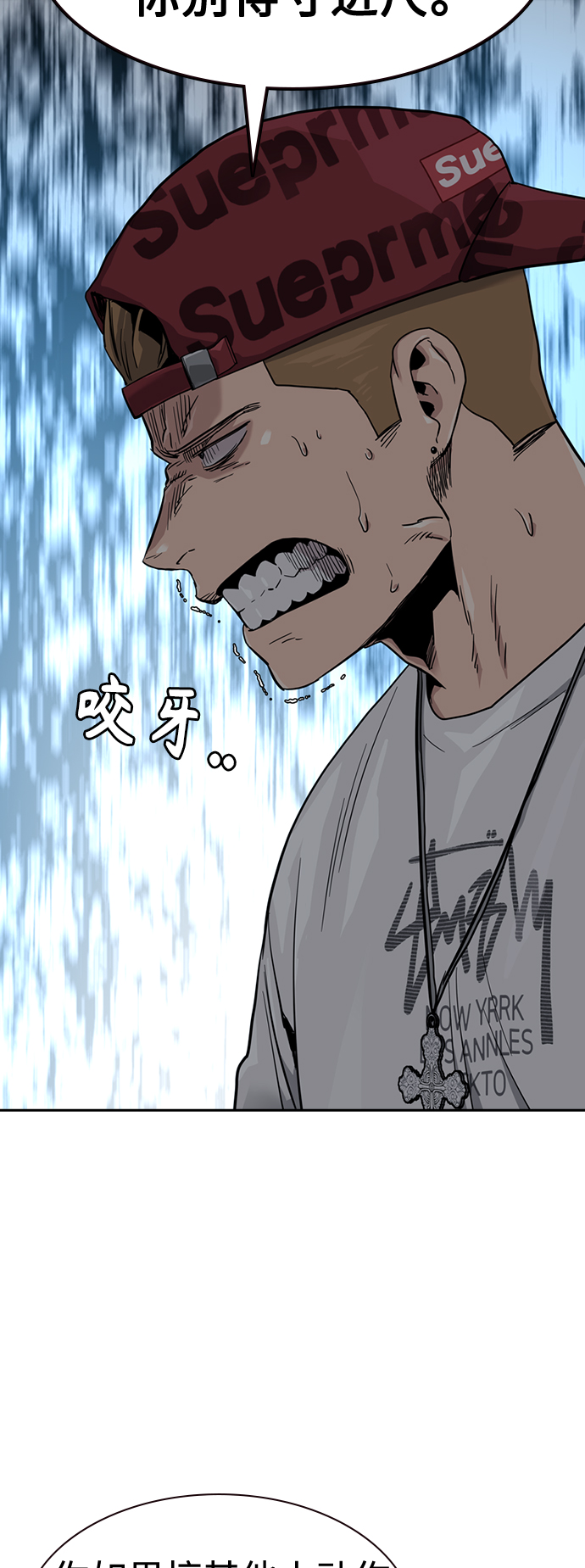 第37话54