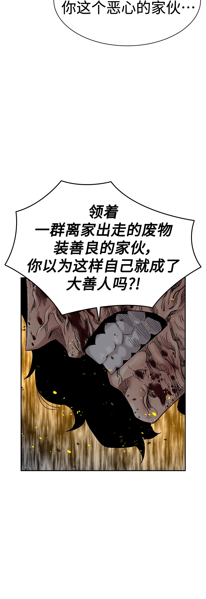 第64话59
