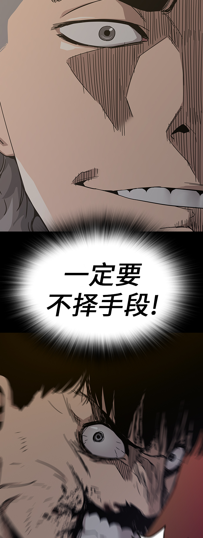 第4话58
