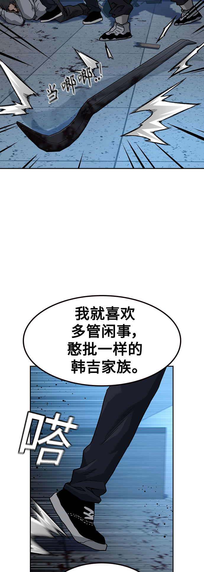 第48话91