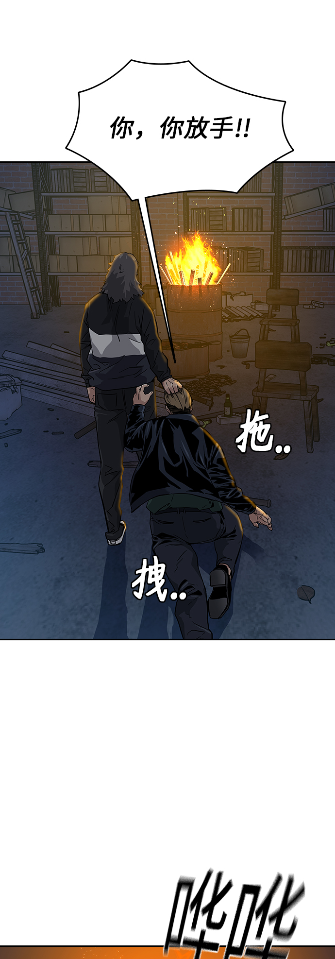 第14话70