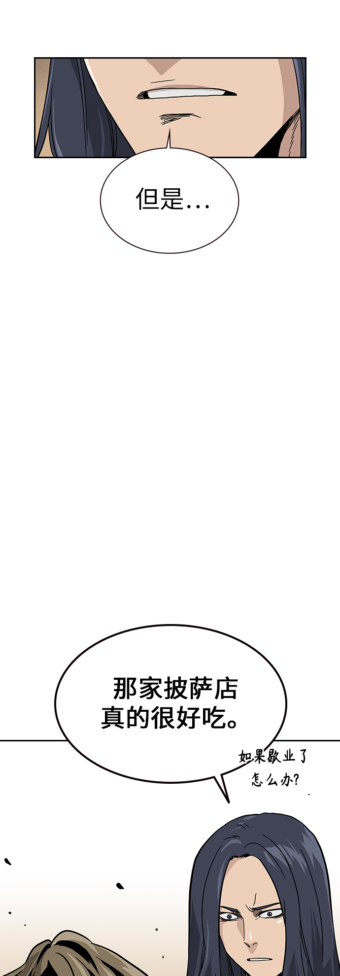 第11话69
