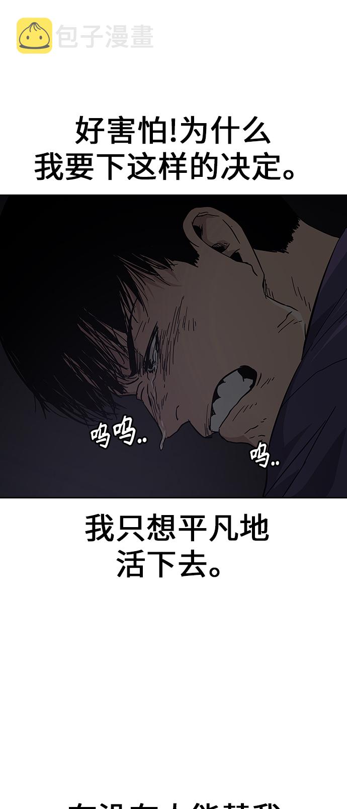 第1话92