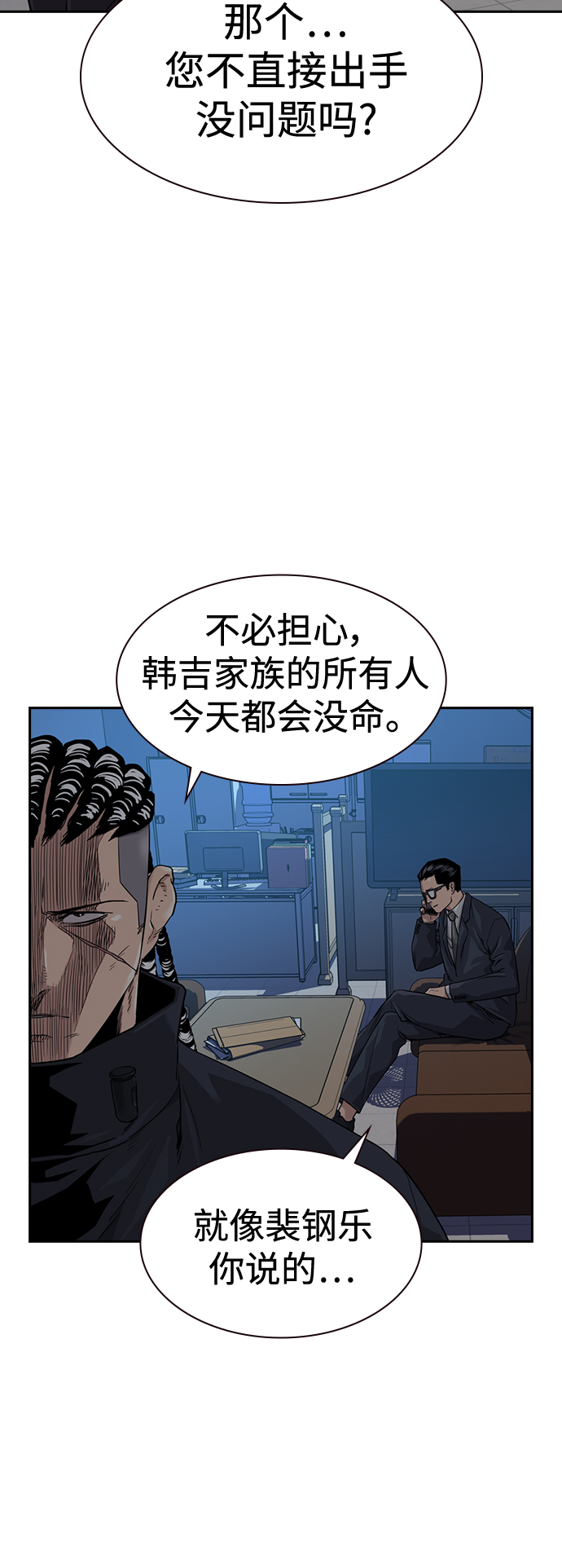 第42话58