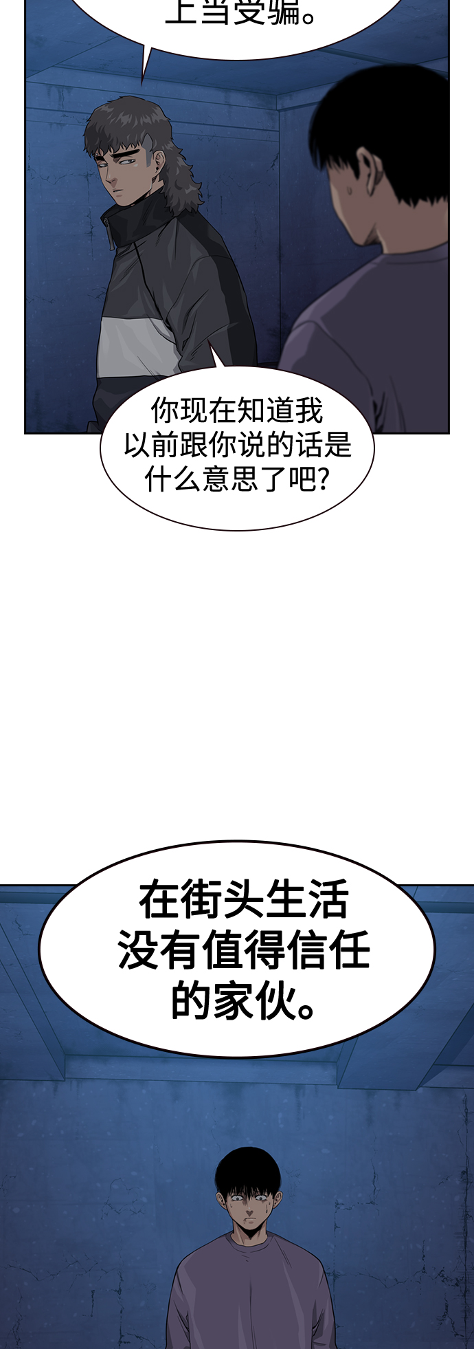 第41话20