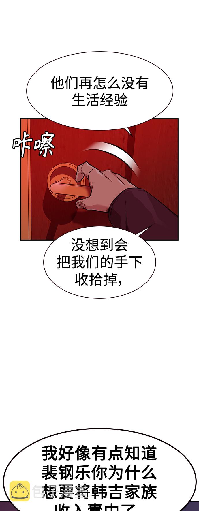 第37话40