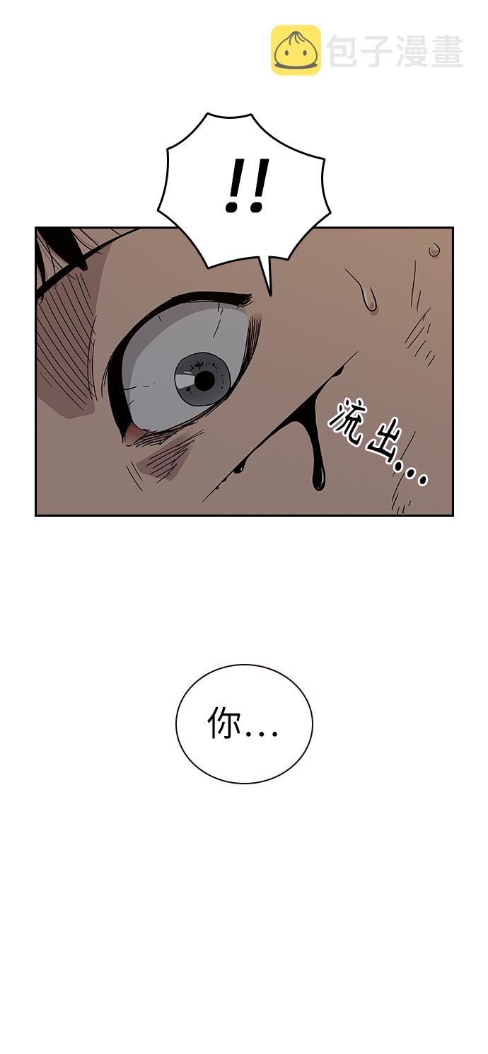 第7话36