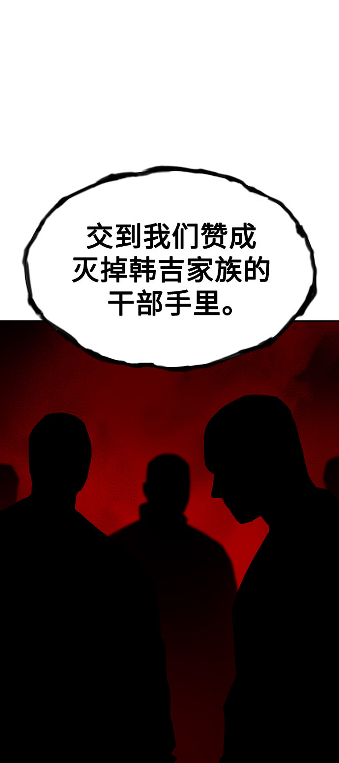 第41话70