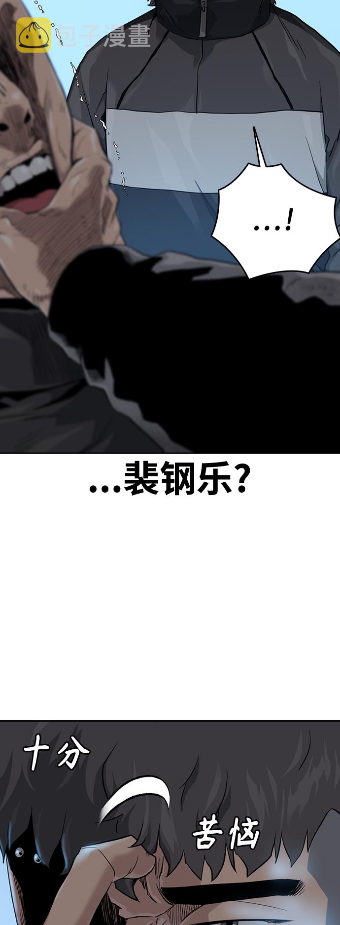 第39话26
