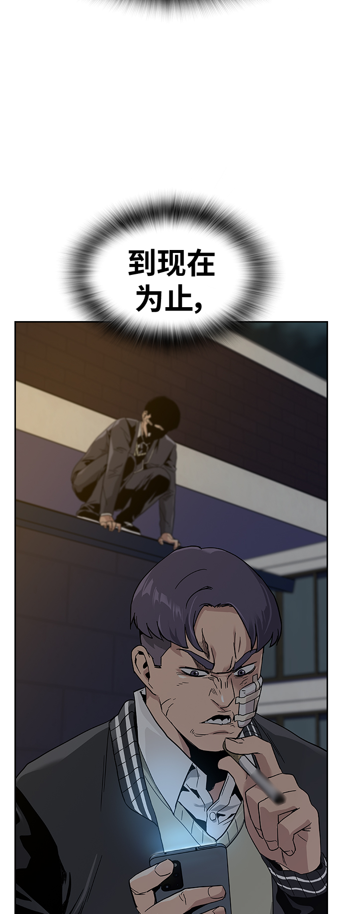 第3话106