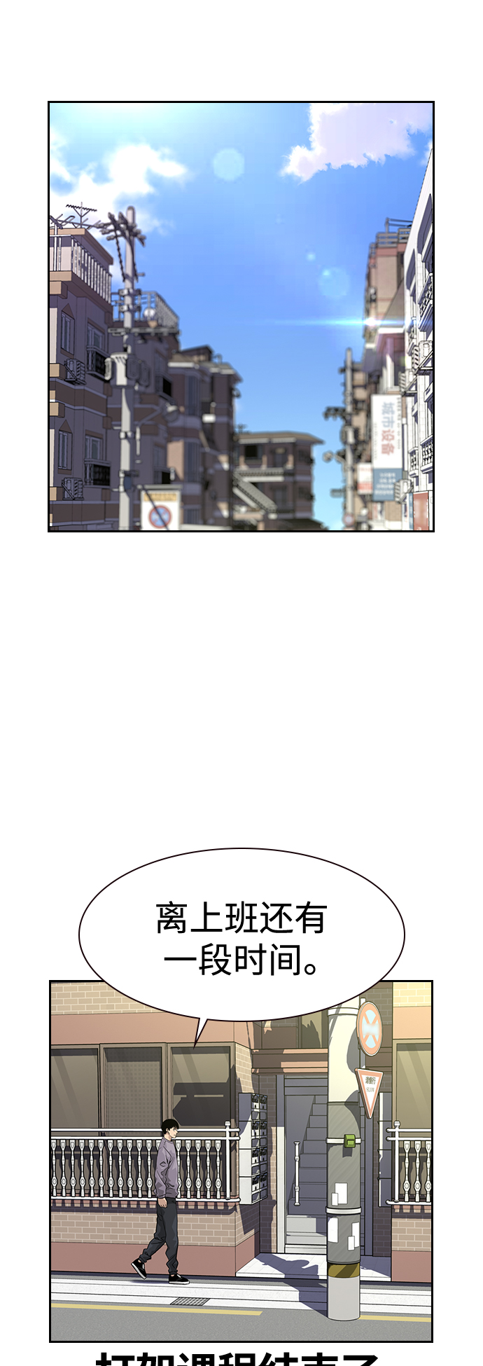 第33话4