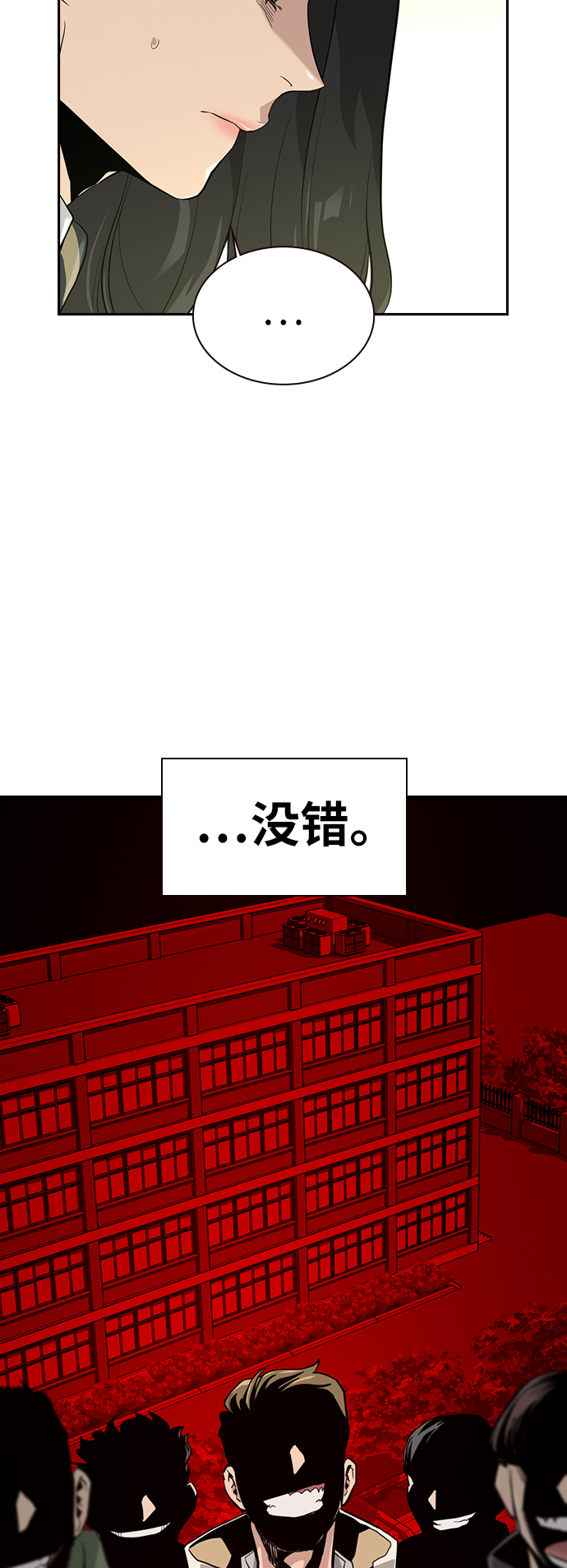 第18话76