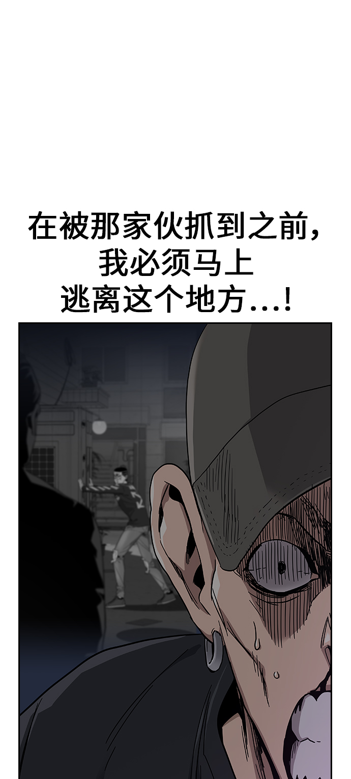 第7话28