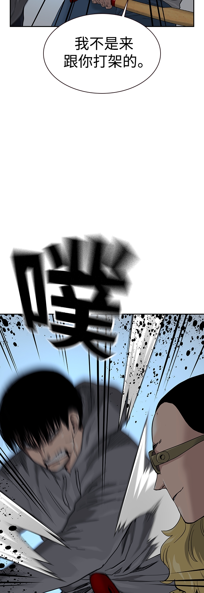 第66话17