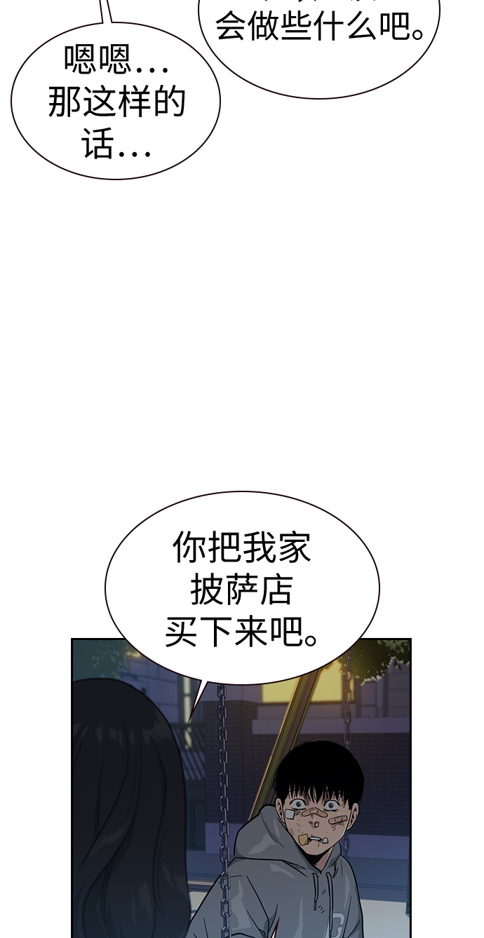第22话73